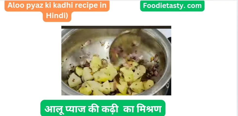 aloo pyaz ki kadhi recipe in hindi