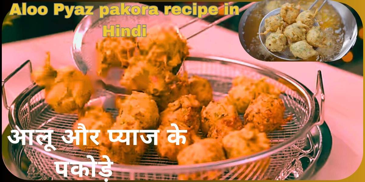 Aloo Pyaz pakora recipe in Hindi