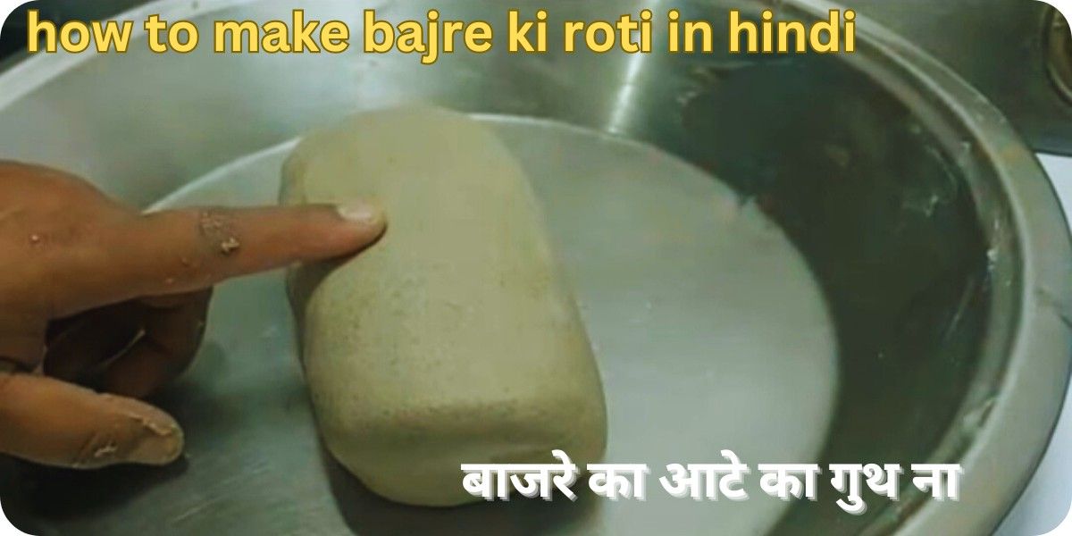 how to make bajre ki roti in hindi