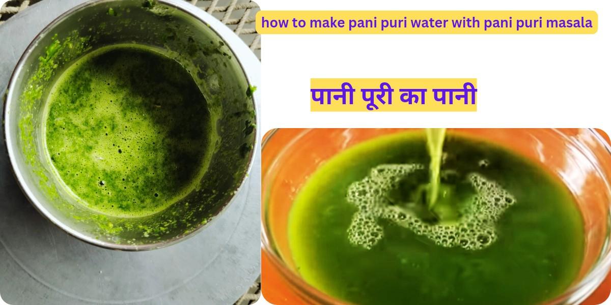 how to make pani puri water with pani puri masala