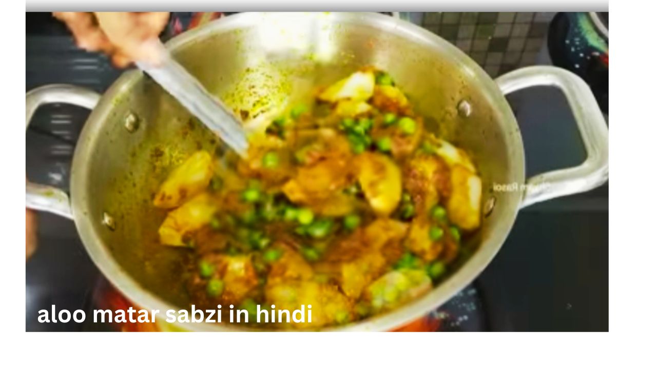 aloo matar sabzi in hindi