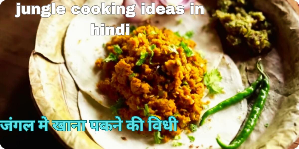 jungle cooking ideas in hindi
