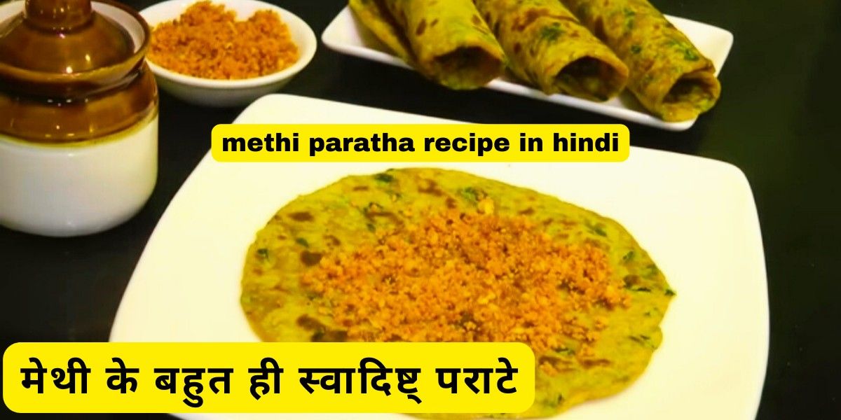 methi paratha recipe in hindi