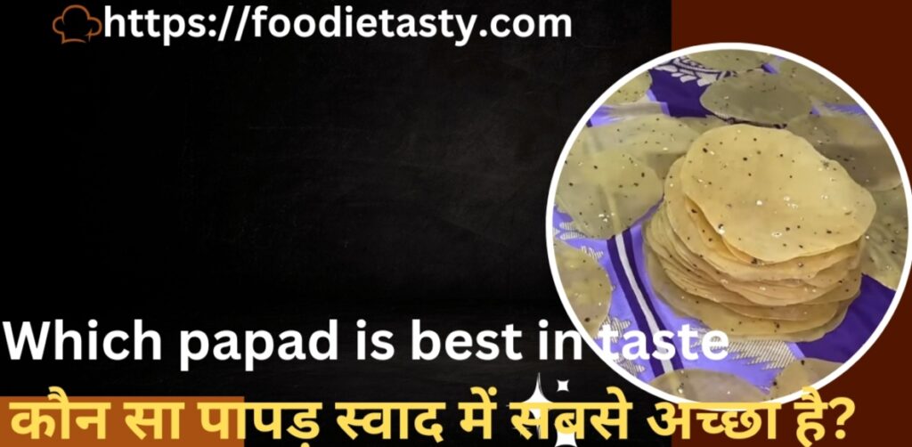 Which papad is best in taste"